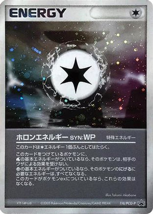 Holon Energy WP - 116/PCG-P (116/PCG-P) - PCGP Promotional cards Holofoil