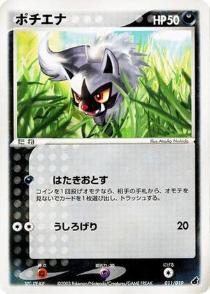 Poochyena - 011/019 (011/019) - Torchic Constructed Starter Deck 1st Edition