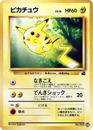 Pikachu - 40 (40) - Intro Pack Bulbasaur