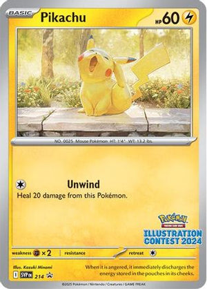 SEALED Illustration Contest 2024 Promo SVP 213 214 215