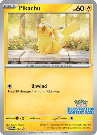 SEALED Illustration Contest 2024 Promo SVP 213 214 215