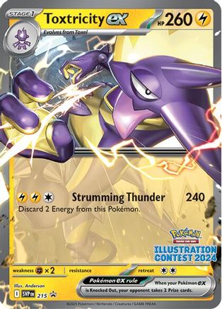 SEALED Illustration Contest 2024 Promo SVP 213 214 215