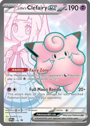 SEALED Lillie's Clefairy ex 195 - Holofoil SV Scarlet & Violet Promo Cards - Promo