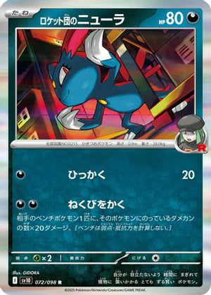 Team Rocket's Sneasel (072/098) - SV10 The Glory of Team Rocket Holofoil