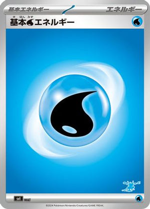 Basic Water Energy (WAT) - Battle Academy