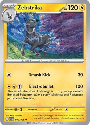 Zebstrika 032/086  - Reverse Holofoil SV White Flare - Uncommon