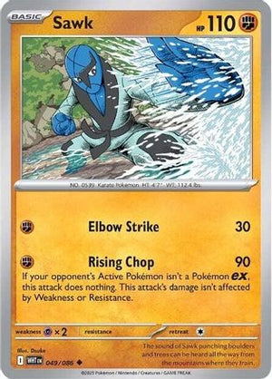Sawk 049/086  SV White Flare - Uncommon