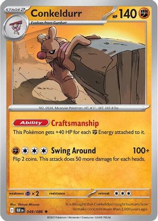 Conkeldurr 049/086  - Reverse Holofoil SV Black Bolt - Rare
