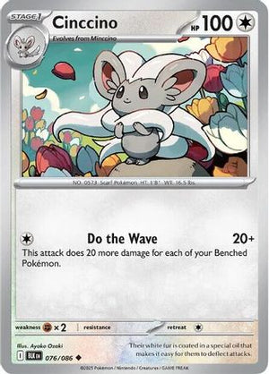 Cinccino 076/086  - Reverse Holofoil SV Black Bolt - Uncommon