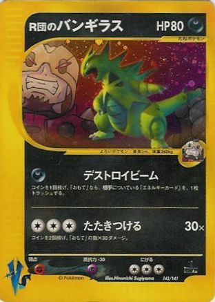 Rocket's Tyranitar (142/141) - Pokemon VS Holofoil