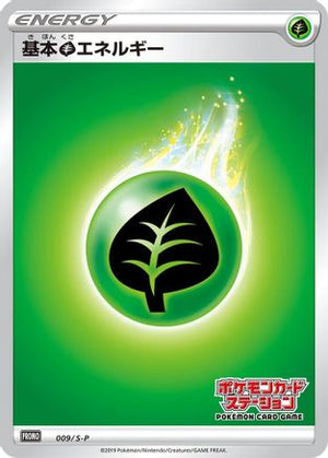 Basic Grass Energy - 009/S-P (009/S-P) - SP Sword  Shield Promos Holofoil