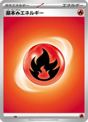 Basic Fire Energy  - Scarlet  Violet Energies