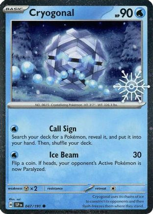 SEALED Cryogonal (Holiday Calendar) 047 - Holofoil Miscellaneous Cards & Products - Common