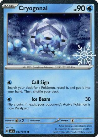SEALED Cryogonal (Holiday Calendar) 047 - Holofoil Miscellaneous Cards & Products - Common