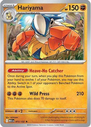 Hariyama 073/132  - Holofoil ME01 Mega Evolution - Rare