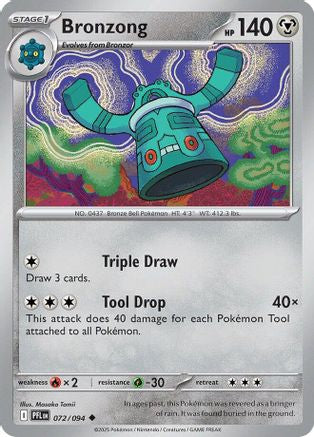 Bronzong 072/094  - Reverse Holofoil ME02 Phantasmal Flames - Uncommon
