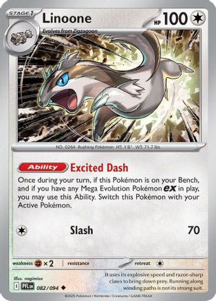 Linoone 082/094  - Reverse Holofoil ME02 Phantasmal Flames - Uncommon