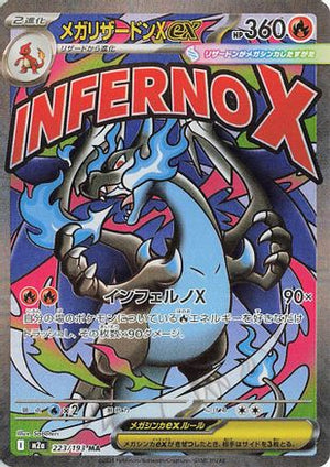 Mega Charizard X ex (223/193) - M2a High Class Pack MEGA Dream ex Holofoil