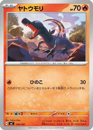 Salandit (134/742) - Start Deck 100 Battle Collection