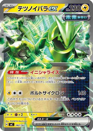 Iron Thorns ex (282/742) - Start Deck 100 Battle Collection