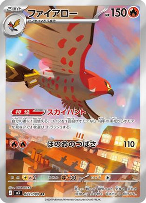 Talonflame - 083/080 (083/080) - M3 Nihil Zero Holofoil