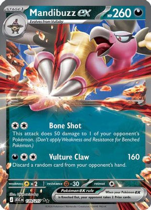 Mandibuzz ex 139  - Holofoil ME Ascended Heroes - Double Rare