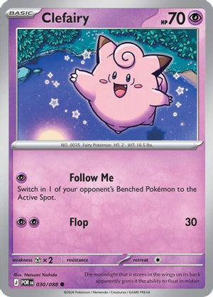Clefairy 030/088  ME03 Perfect Order - Common