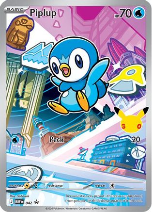 Piplup 042 undefined - ME Mega Evolution Promo Holofoil