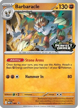 Barbaracle 065 undefined - ME Mega Evolution Promo