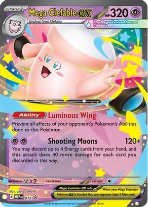 Mega Clefable ex 072  - Holofoil ME Mega Evolution Promo - Promo