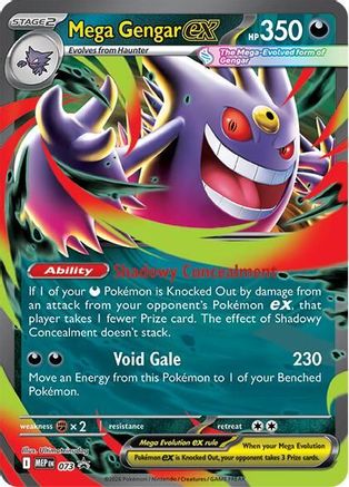 Mega Gengar ex 073  - Holofoil ME Mega Evolution Promo - Promo