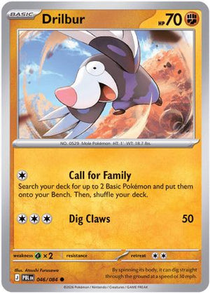 Drilbur 046  ME05 Pitch Black - Common