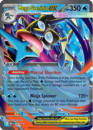 Mega Greninja ex 081  - Holofoil ME Mega Evolution Promo - Promo