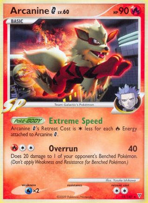 Arcanine G 015  Supreme Victors - Rare