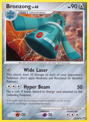 Bronzong (33) (33) 033  - Reverse Holofoil Arceus - Uncommon