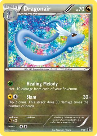 Dragonair (4) (4) 004/20  - Holofoil Dragon Vault - Holo Rare