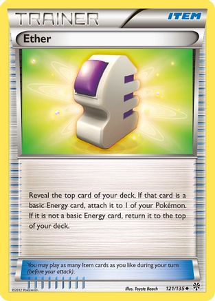 Ether 121  Plasma Storm - Uncommon