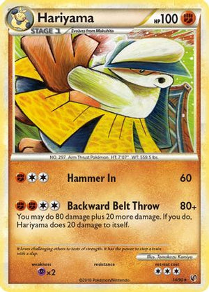 Hariyama 014  Undaunted - Rare