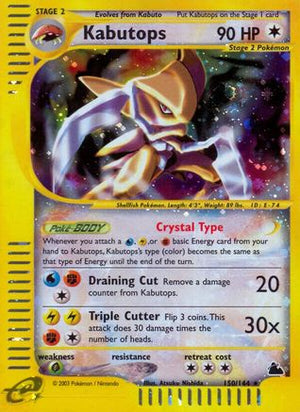 Kabutops (150) (150) 150  - Holofoil Skyridge - Secret Rare