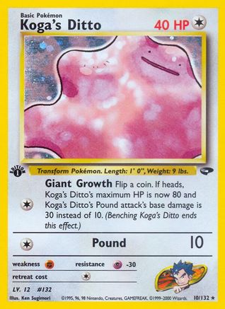 Koga's Ditto 10/132  - 1st Edition Holofoil Gym Challenge - Holo Rare