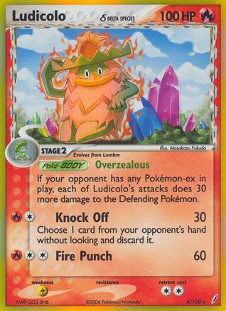 Ludicolo (Delta Species) 006/100  - Holofoil Crystal Guardians - Holo Rare