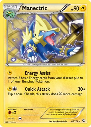 Manectric (44) (44) 044  - Reverse Holofoil Dragons Exalted - Rare