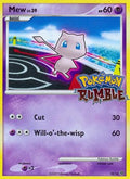 Rumble