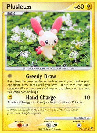 Plusle 076  Supreme Victors - Uncommon