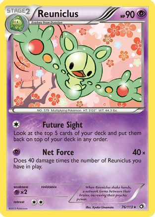 Reuniclus 076  Legendary Treasures - Rare