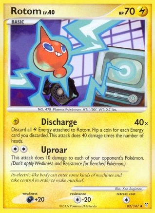 Rotom 082  Supreme Victors - Uncommon