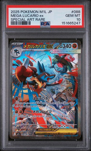 PSA 10 Mega Lucario ex 088/063 - Japanese M1L (5247)