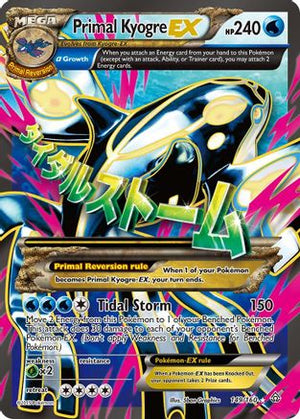 Primal Kyogre EX (Alpha (Alpha - 149 Full Art) 149  - Holofoil XY  Primal Clash - Ultra Rare
