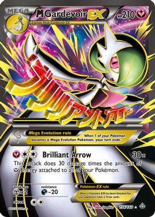 M Gardevoir EX (156 Full Art) (156 Full Art) 156  - Holofoil XY  Primal Clash - Ultra Rare