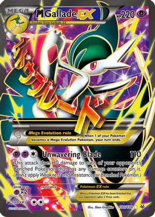 M Gallade EX (100 Full Art) (100 Full Art) 100/108  - Holofoil XY  Roaring Skies - Ultra Rare